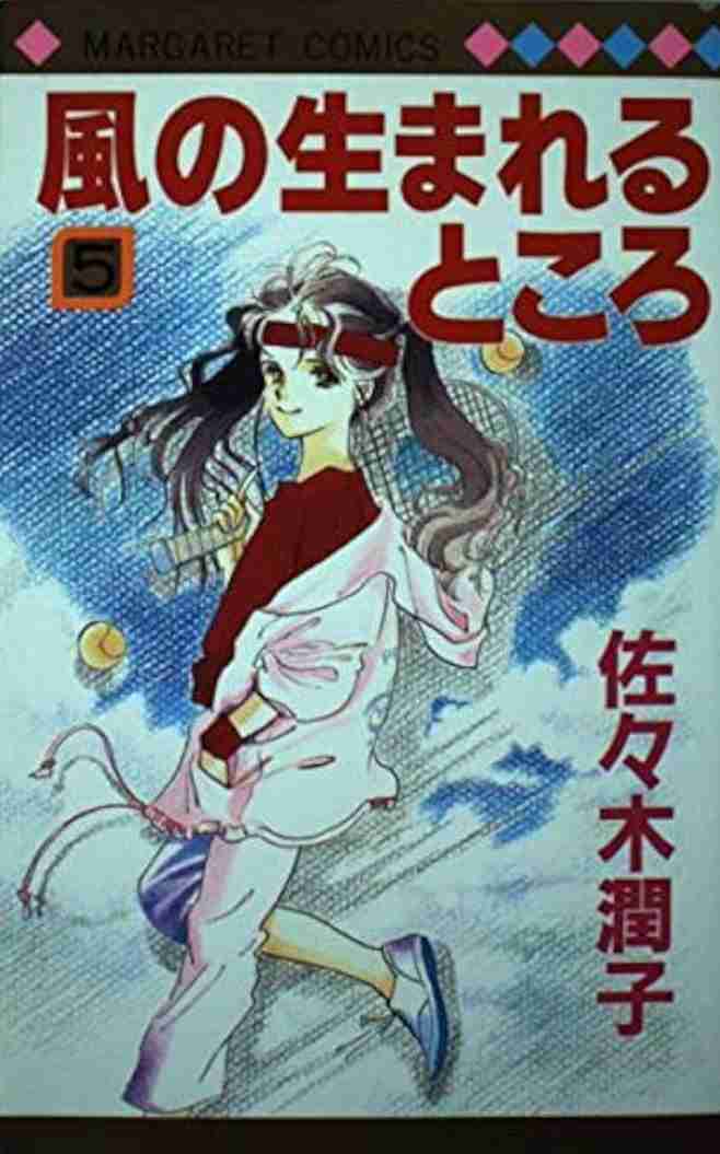 ひたすら古い漫画の表紙を貼り、知っていたらプラス、知らなかったらマイナスするトピ part7
