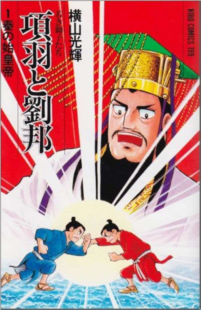 ひたすら古い漫画の表紙を貼り、知っていたらプラス、知らなかったらマイナスするトピ part7