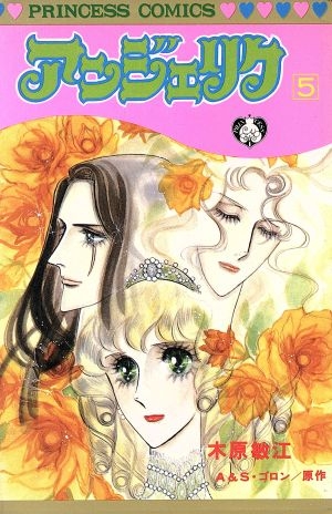 ひたすら古い漫画の表紙を貼り、知っていたらプラス、知らなかったらマイナスするトピ part7