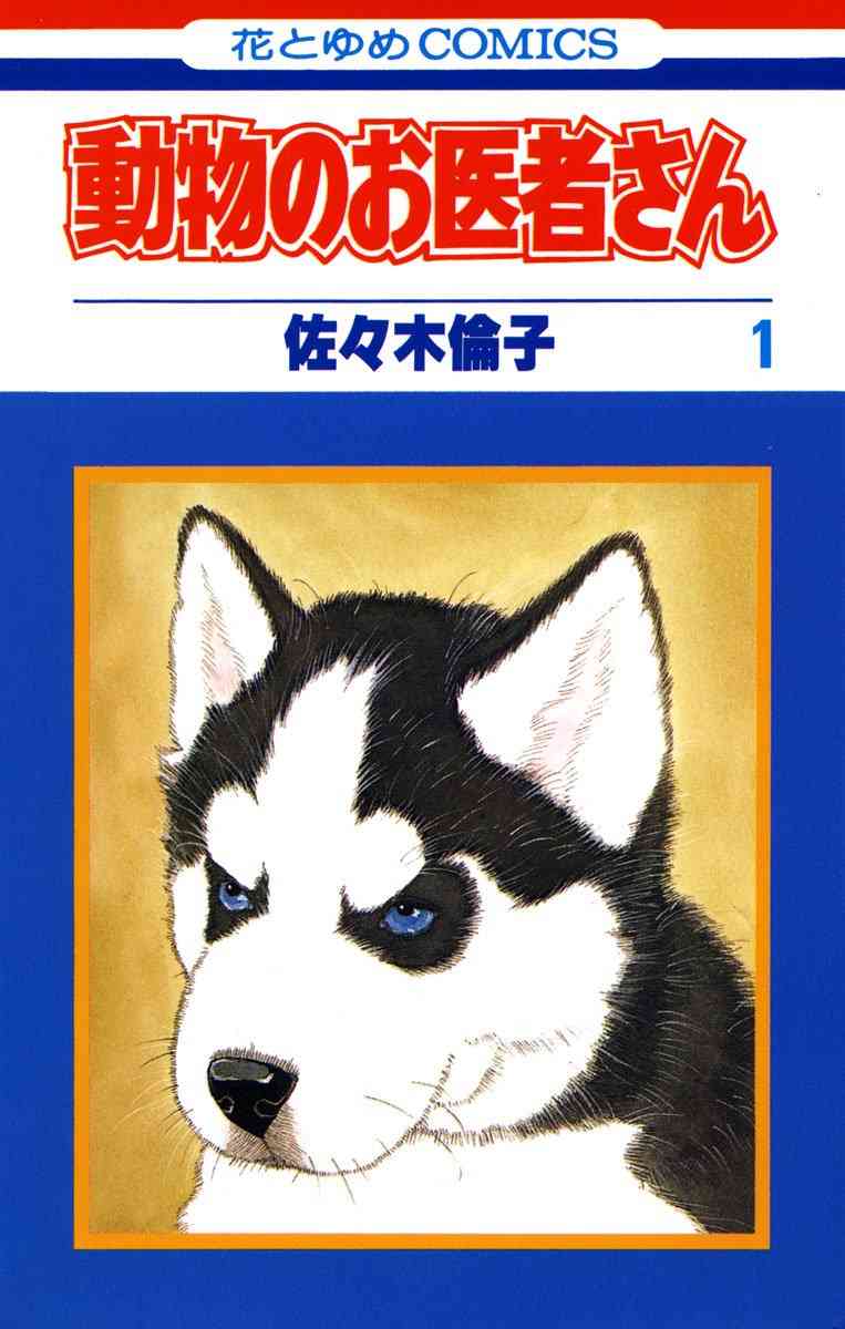 ひたすら古い漫画の表紙を貼り、知っていたらプラス、知らなかったらマイナスするトピ part7
