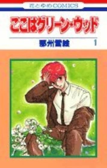 ひたすら古い漫画の表紙を貼り、知っていたらプラス、知らなかったらマイナスするトピ part7