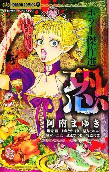 ひたすら古い漫画の表紙を貼り、知っていたらプラス、知らなかったらマイナスするトピ part7