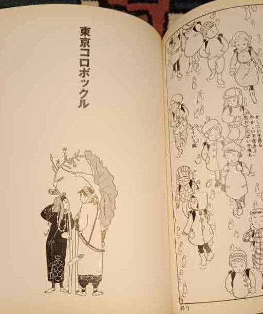 ひたすら古い漫画の表紙を貼り、知っていたらプラス、知らなかったらマイナスするトピ part7