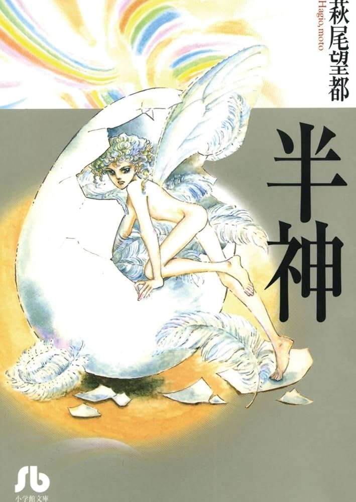 ひたすら古い漫画の表紙を貼り、知っていたらプラス、知らなかったらマイナスするトピ part7