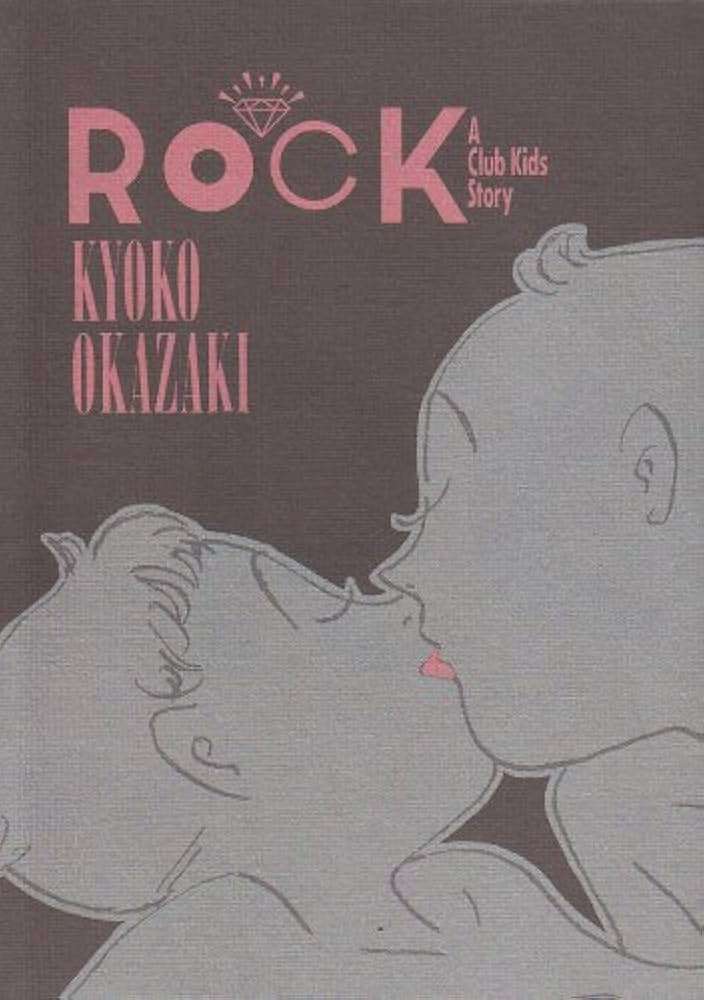 ひたすら古い漫画の表紙を貼り、知っていたらプラス、知らなかったらマイナスするトピ part7
