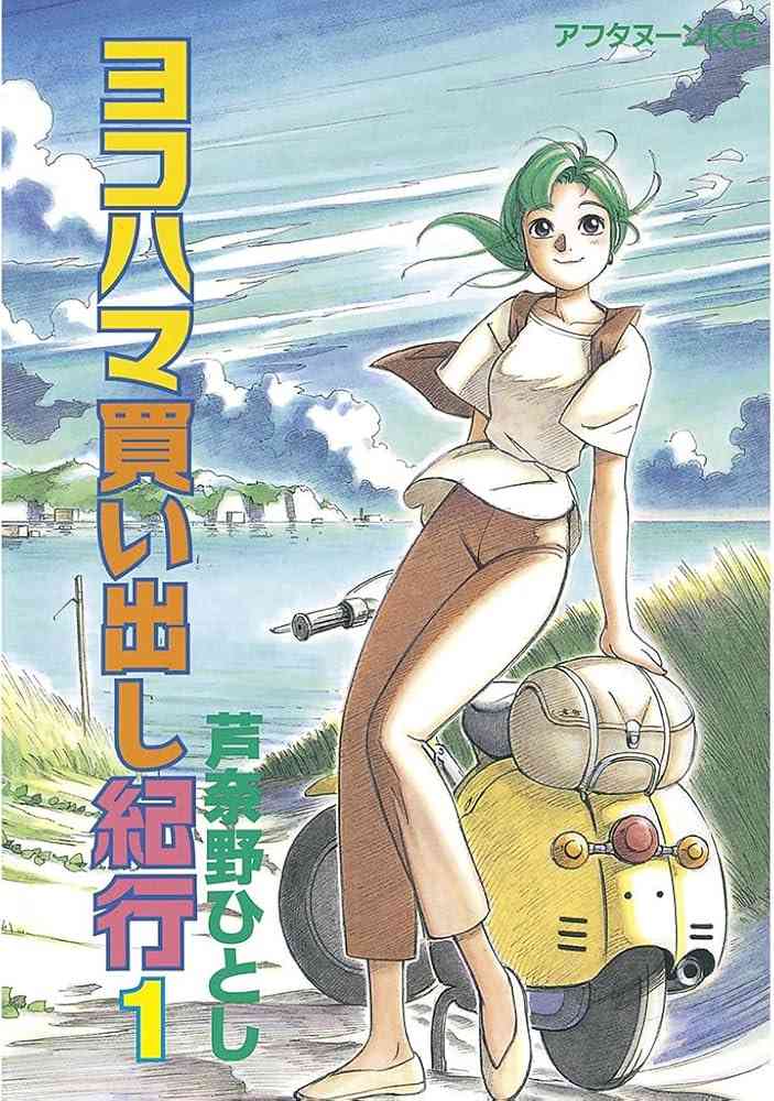 ひたすら古い漫画の表紙を貼り、知っていたらプラス、知らなかったらマイナスするトピ part7