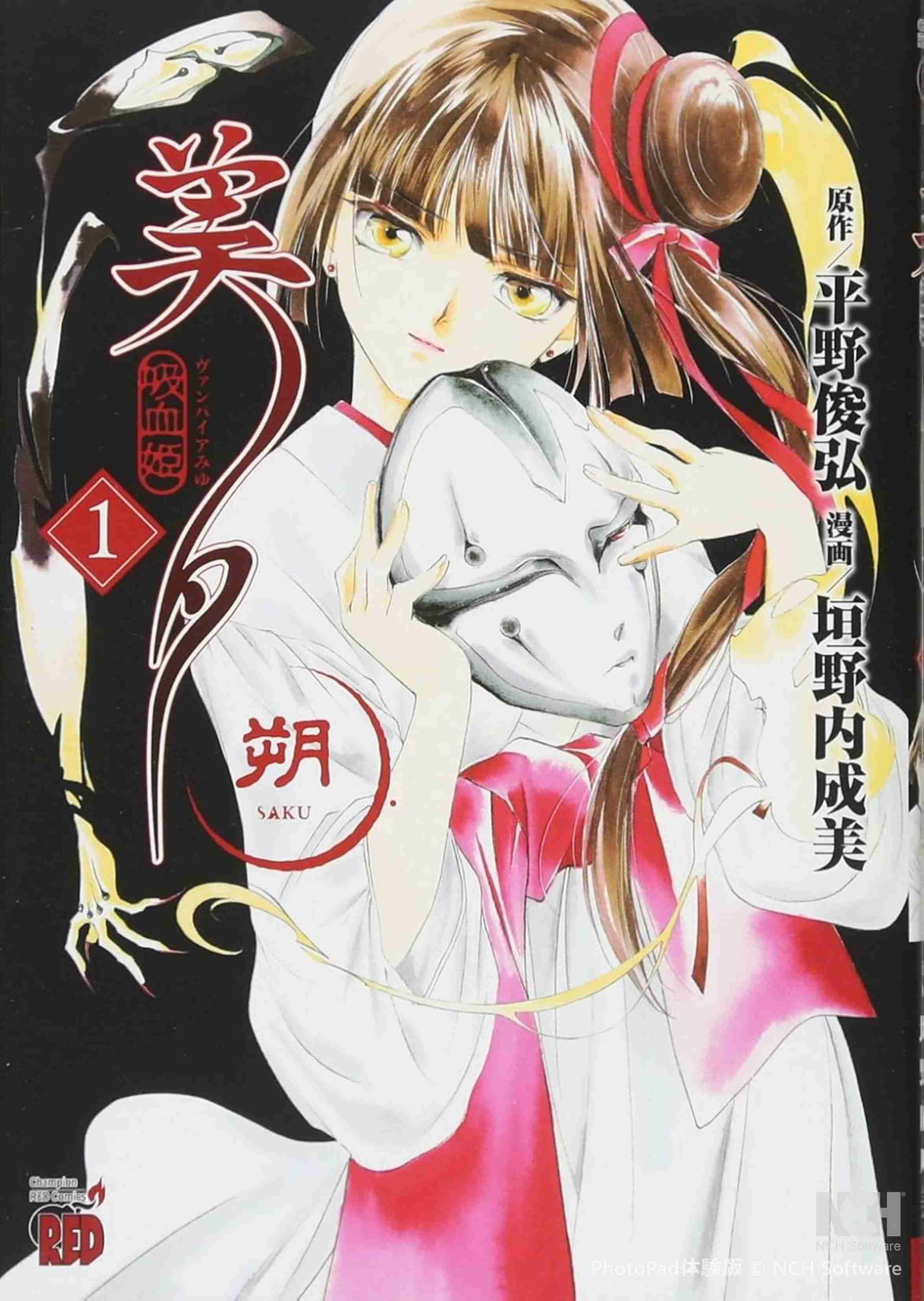 ひたすら古い漫画の表紙を貼り、知っていたらプラス、知らなかったらマイナスするトピ part7