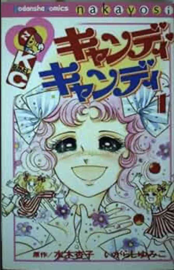 ひたすら古い漫画の表紙を貼り、知っていたらプラス、知らなかったらマイナスするトピ part7