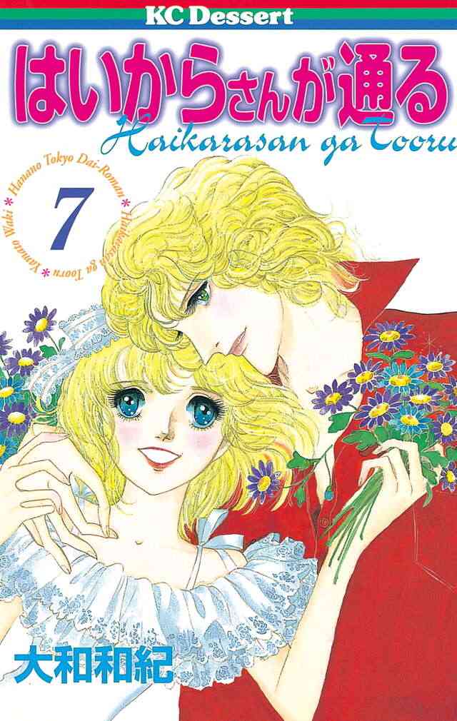 ひたすら古い漫画の表紙を貼り、知っていたらプラス、知らなかったらマイナスするトピ part7