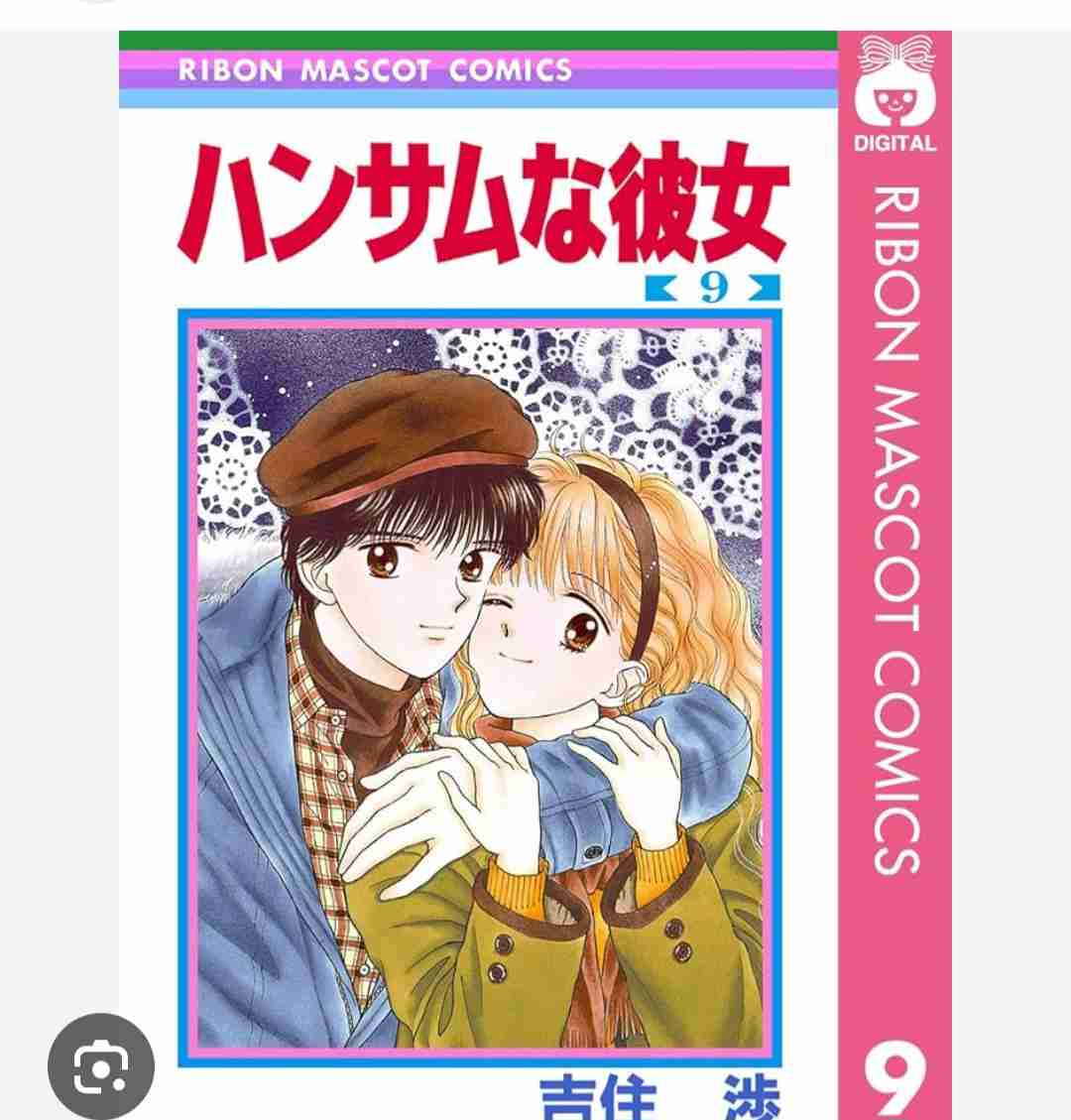 ひたすら古い漫画の表紙を貼り、知っていたらプラス、知らなかったらマイナスするトピ part7