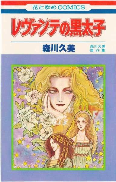 ひたすら古い漫画の表紙を貼り、知っていたらプラス、知らなかったらマイナスするトピ part7