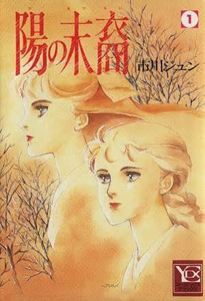 ひたすら古い漫画の表紙を貼り、知っていたらプラス、知らなかったらマイナスするトピ part7