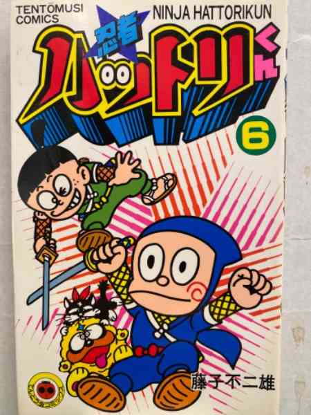 ひたすら古い漫画の表紙を貼り、知っていたらプラス、知らなかったらマイナスするトピ part7