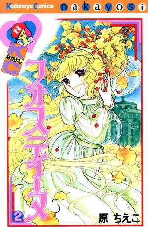 ひたすら古い漫画の表紙を貼り、知っていたらプラス、知らなかったらマイナスするトピ part7
