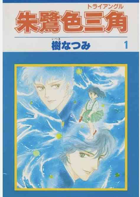 ひたすら古い漫画の表紙を貼り、知っていたらプラス、知らなかったらマイナスするトピ part7