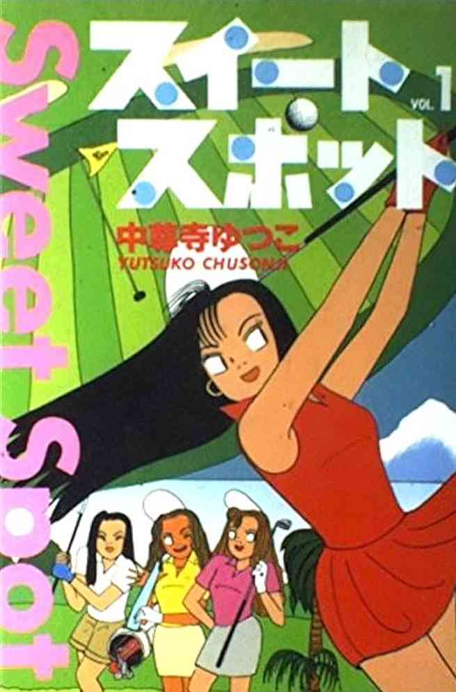 ひたすら古い漫画の表紙を貼り、知っていたらプラス、知らなかったらマイナスするトピ part7