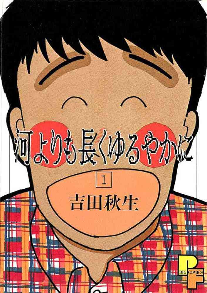 ひたすら古い漫画の表紙を貼り、知っていたらプラス、知らなかったらマイナスするトピ part7