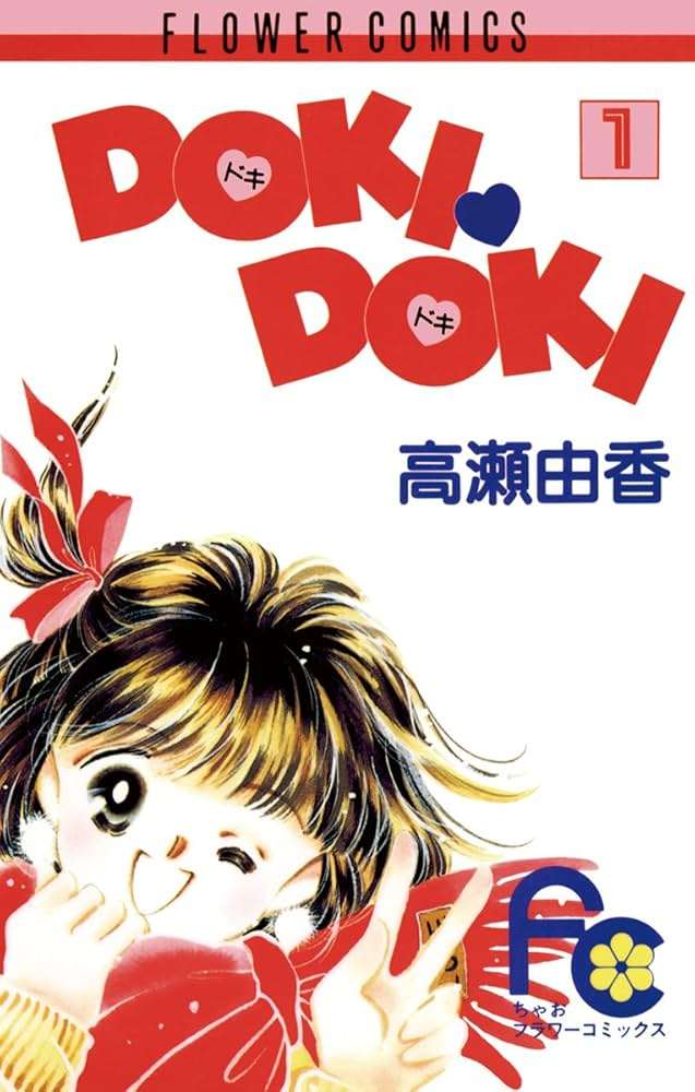 ひたすら古い漫画の表紙を貼り、知っていたらプラス、知らなかったらマイナスするトピ part7