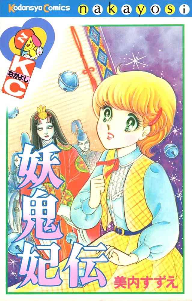 ひたすら古い漫画の表紙を貼り、知っていたらプラス、知らなかったらマイナスするトピ part7