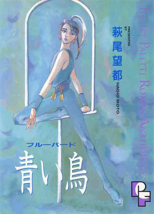 ひたすら古い漫画の表紙を貼り、知っていたらプラス、知らなかったらマイナスするトピ part7