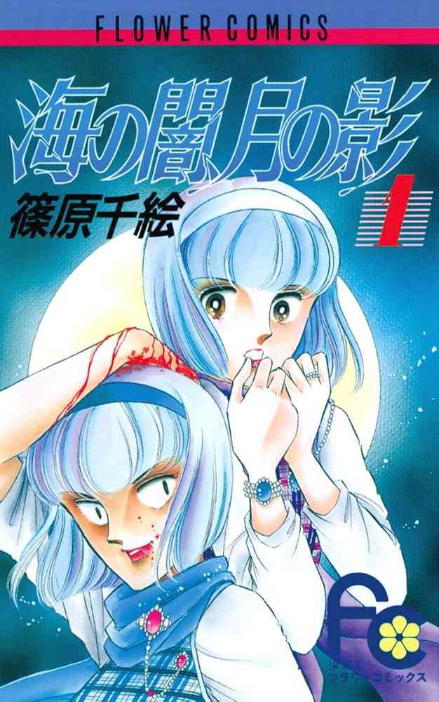 ひたすら古い漫画の表紙を貼り、知っていたらプラス、知らなかったらマイナスするトピ part7