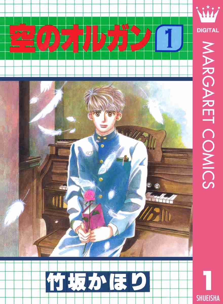 ひたすら古い漫画の表紙を貼り、知っていたらプラス、知らなかったらマイナスするトピ part7