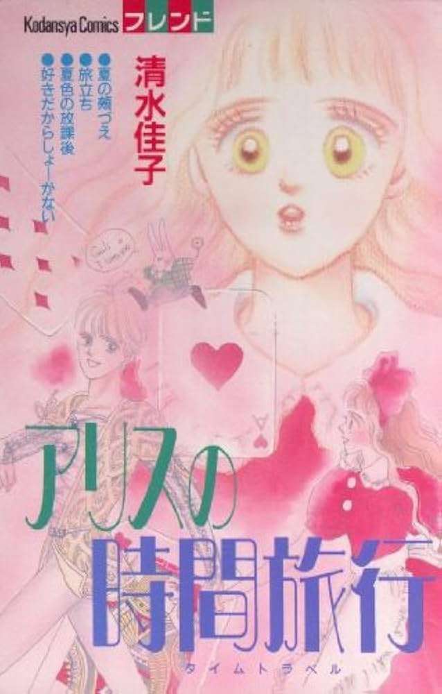 ひたすら古い漫画の表紙を貼り、知っていたらプラス、知らなかったらマイナスするトピ part7