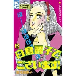 ひたすら古い漫画の表紙を貼り、知っていたらプラス、知らなかったらマイナスするトピ part7