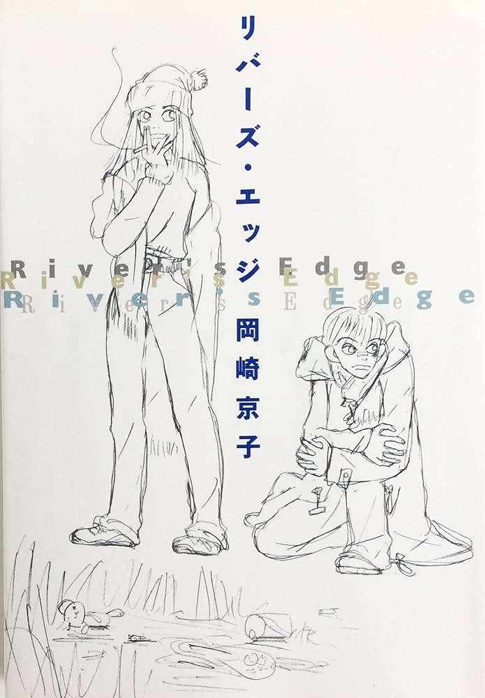 ひたすら古い漫画の表紙を貼り、知っていたらプラス、知らなかったらマイナスするトピ part7
