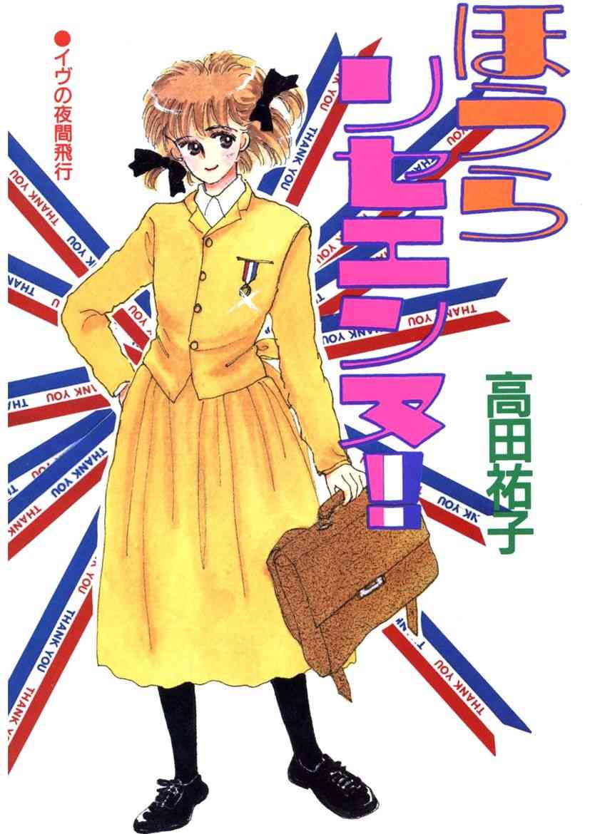 ひたすら古い漫画の表紙を貼り、知っていたらプラス、知らなかったらマイナスするトピ part7