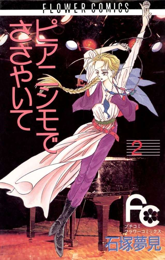 ひたすら古い漫画の表紙を貼り、知っていたらプラス、知らなかったらマイナスするトピ part7