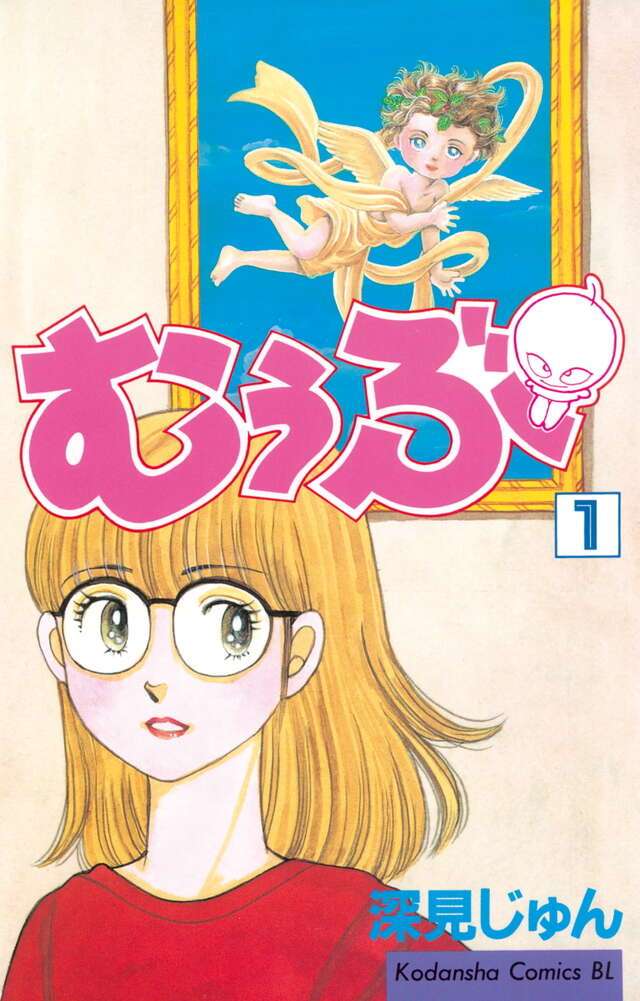 ひたすら古い漫画の表紙を貼り、知っていたらプラス、知らなかったらマイナスするトピ part7