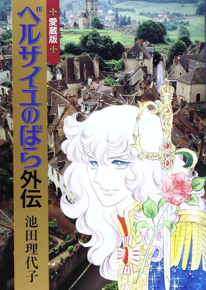 ひたすら古い漫画の表紙を貼り、知っていたらプラス、知らなかったらマイナスするトピ part7