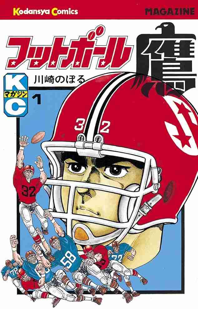 ひたすら古い漫画の表紙を貼り、知っていたらプラス、知らなかったらマイナスするトピ part7