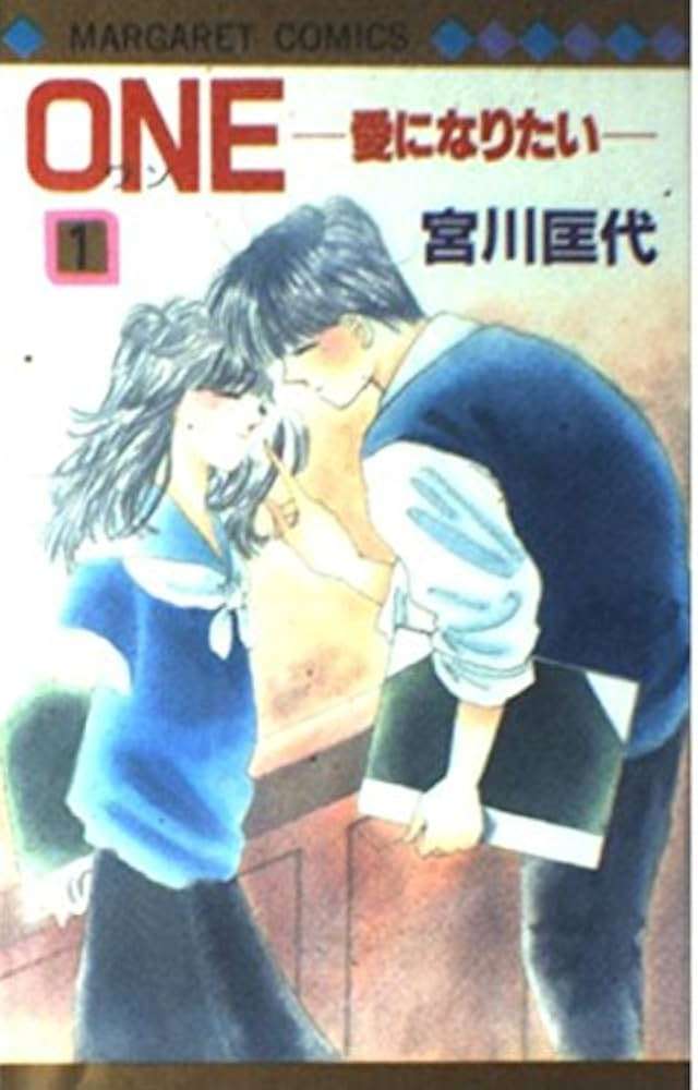 ひたすら古い漫画の表紙を貼り、知っていたらプラス、知らなかったらマイナスするトピ part7