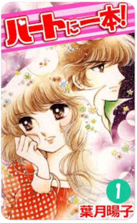 ひたすら古い漫画の表紙を貼り、知っていたらプラス、知らなかったらマイナスするトピ part7