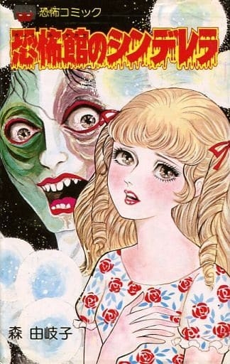 ひたすら古い漫画の表紙を貼り、知っていたらプラス、知らなかったらマイナスするトピ part7