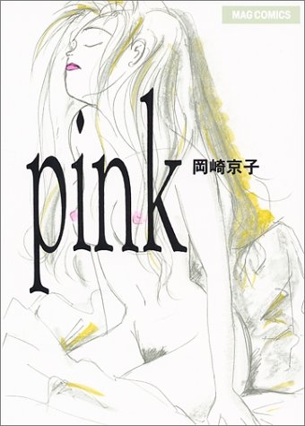 ひたすら古い漫画の表紙を貼り、知っていたらプラス、知らなかったらマイナスするトピ part7