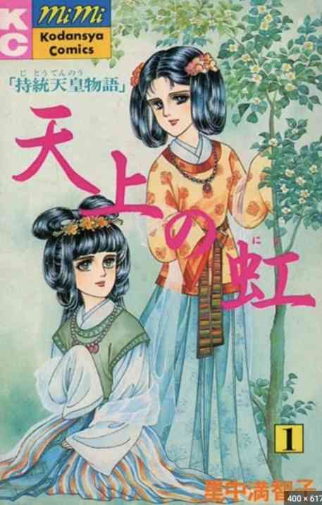 ひたすら古い漫画の表紙を貼り、知っていたらプラス、知らなかったらマイナスするトピ part7