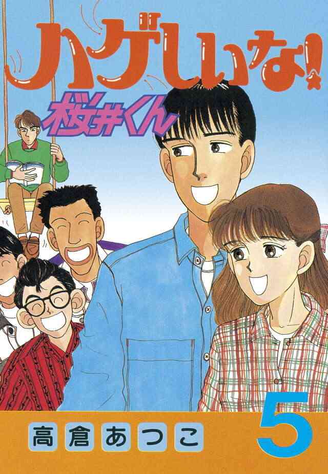 ひたすら古い漫画の表紙を貼り、知っていたらプラス、知らなかったらマイナスするトピ part7