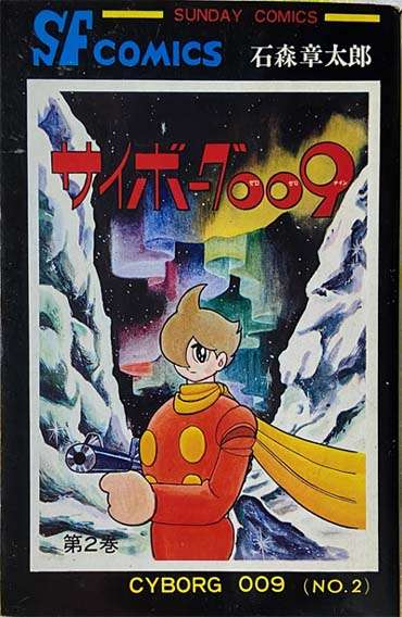 ひたすら古い漫画の表紙を貼り、知っていたらプラス、知らなかったらマイナスするトピ part7