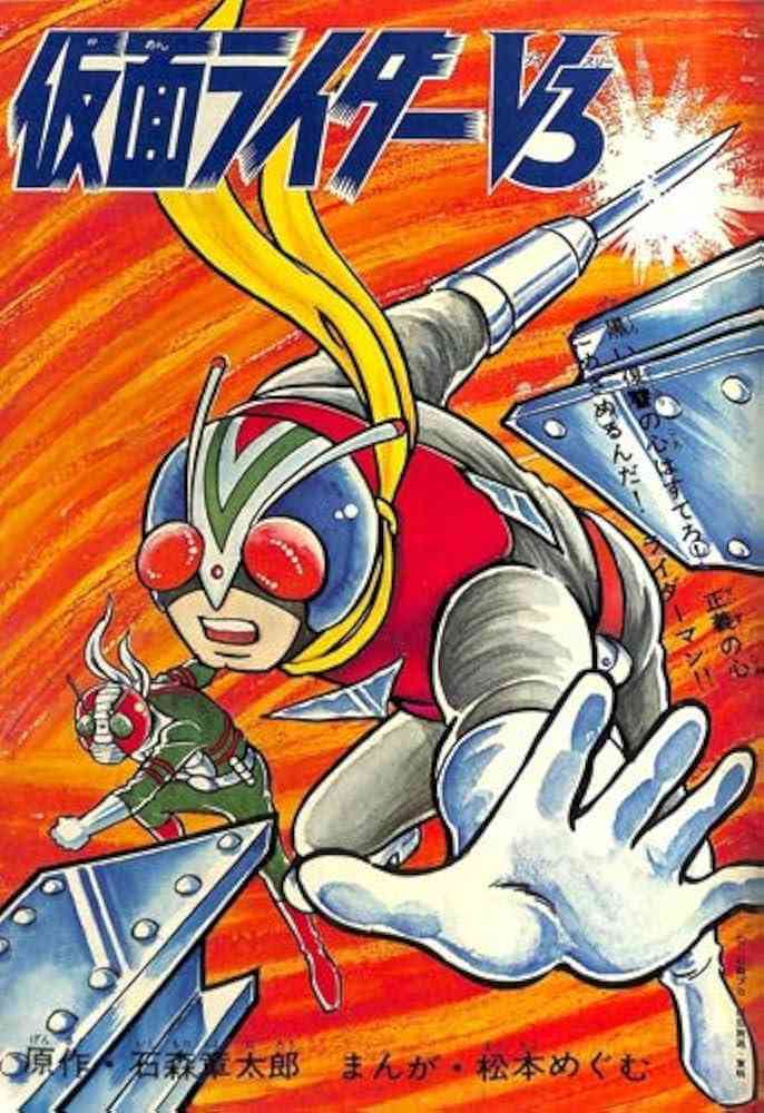 ひたすら古い漫画の表紙を貼り、知っていたらプラス、知らなかったらマイナスするトピ part7
