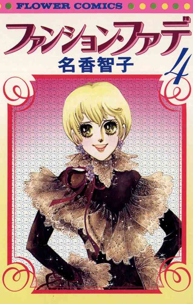 ひたすら古い漫画の表紙を貼り、知っていたらプラス、知らなかったらマイナスするトピ part7
