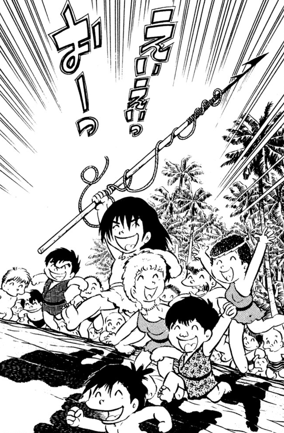 ひたすら古い漫画の表紙を貼り、知っていたらプラス、知らなかったらマイナスするトピ part7