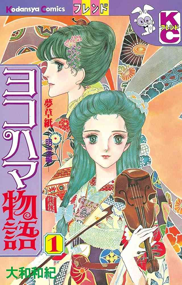 ひたすら古い漫画の表紙を貼り、知っていたらプラス、知らなかったらマイナスするトピ part7