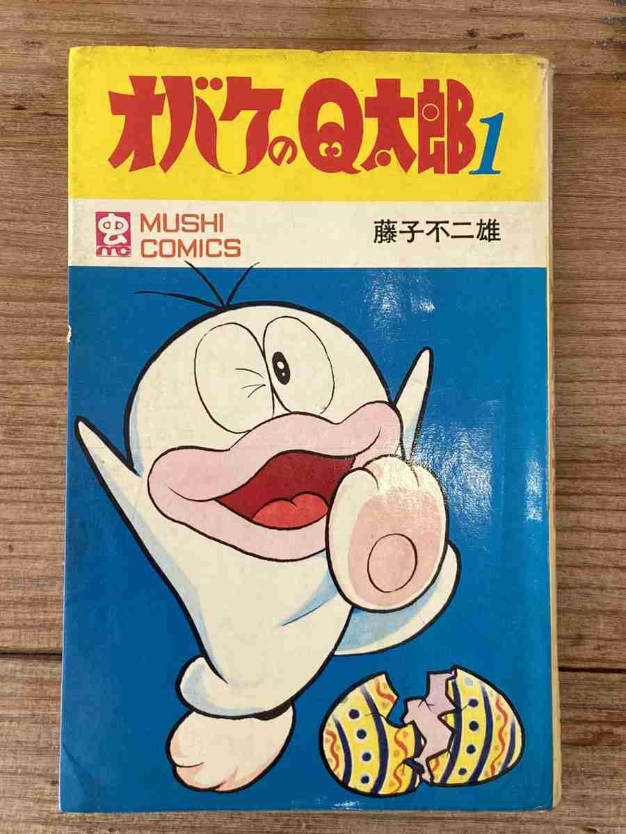 ひたすら古い漫画の表紙を貼り、知っていたらプラス、知らなかったらマイナスするトピ part7
