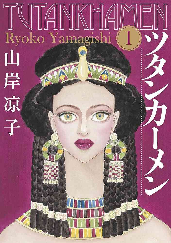 ひたすら古い漫画の表紙を貼り、知っていたらプラス、知らなかったらマイナスするトピ part7