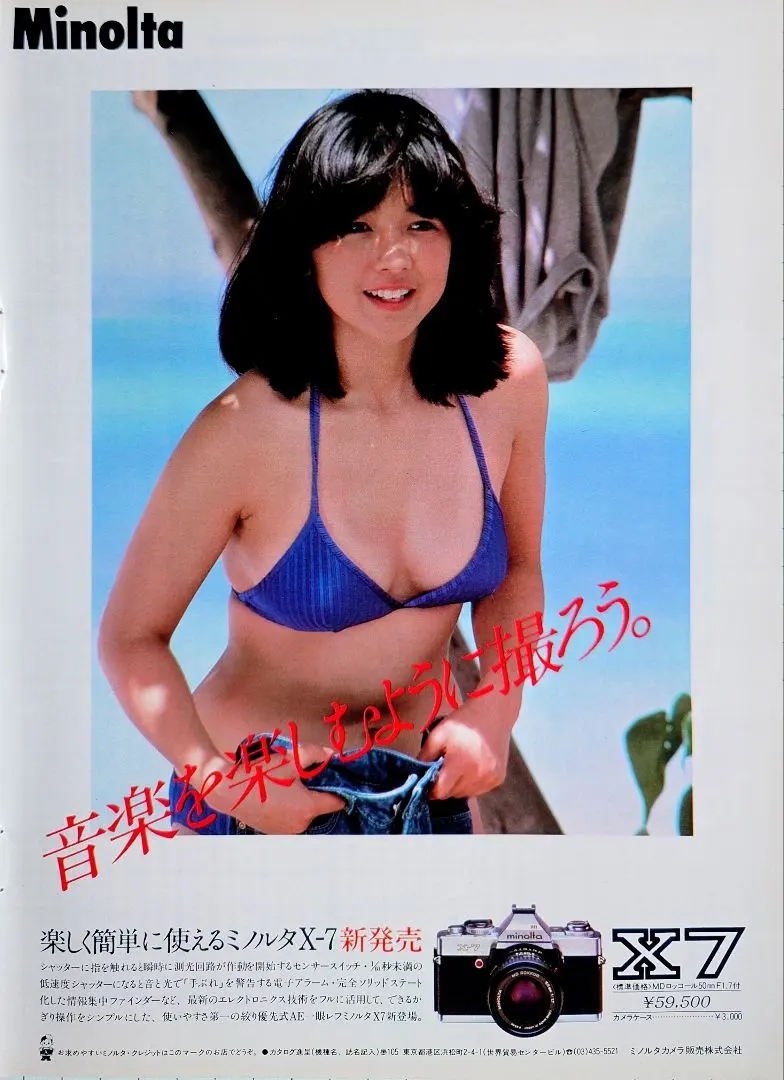 最近、なんか元気ないような気がする会社は？