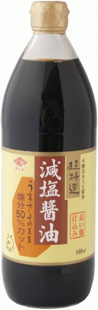 減塩について