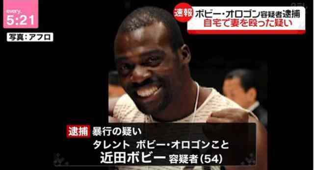 ボビー・オロゴン、“887万円未払い”トラブル疑惑でYouTuberから突撃受け車で走り去り…所属事務所を直撃すると「海外出張中」